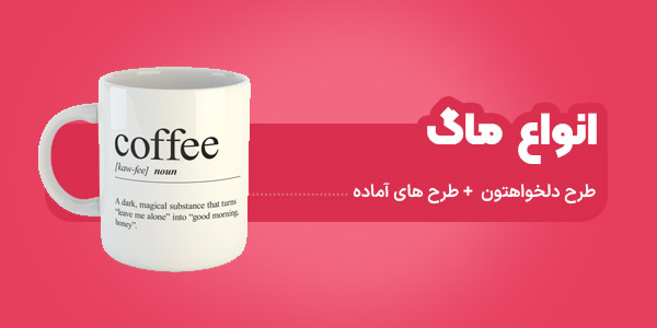 محصول