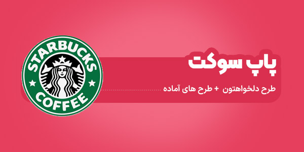 محصول