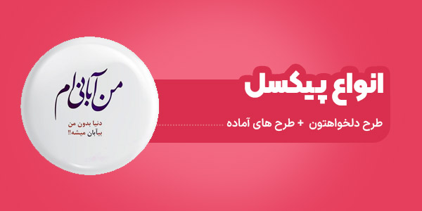 محصول
