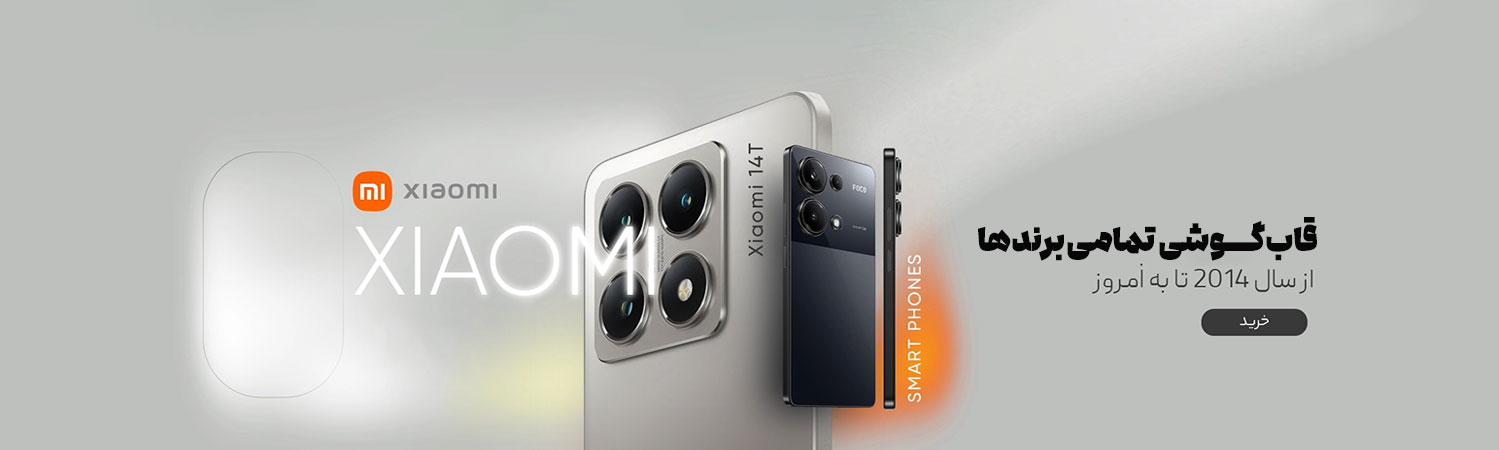 slider-5